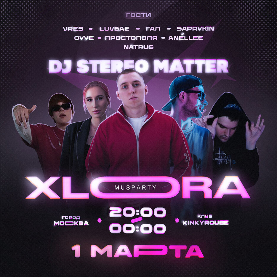 xlora.jpg