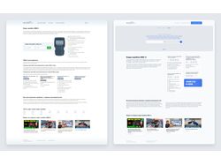 redesign Сайта