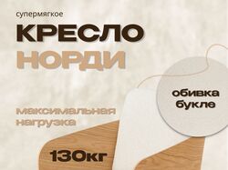 Инфографика