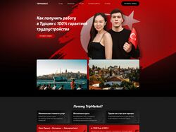 TRIPMARKET