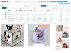 Реклама Facebook Ads