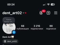 Создание контента и управление социальными сетями