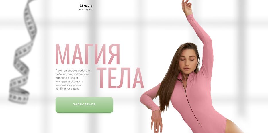 проект.png