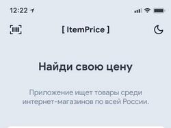 itemprice