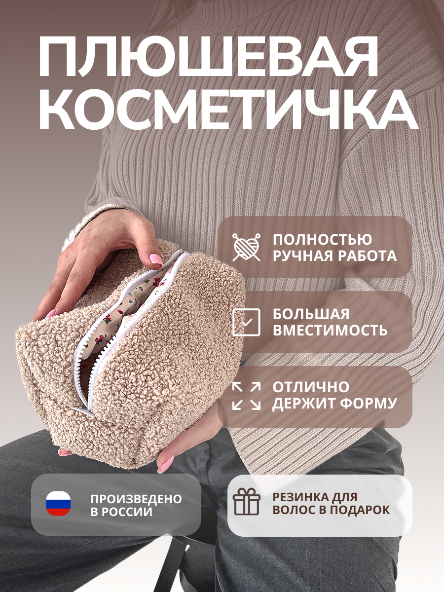 Карточка ВБ.png