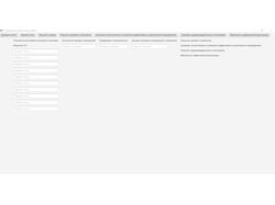 Десктопное приложение для прогнозироавния на языке Java.