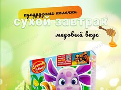 Инфографика