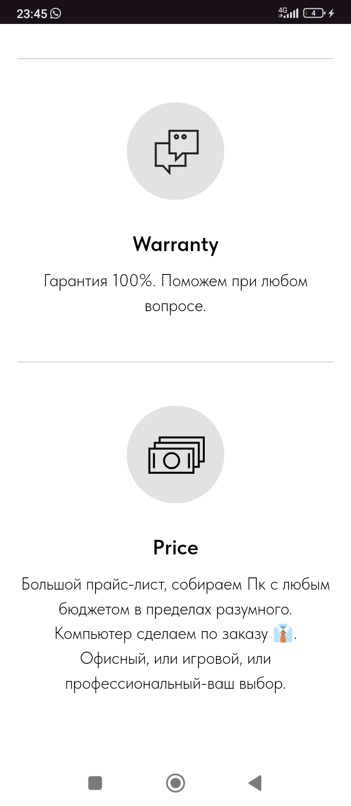 Screenshot_2024-10-26-23-45-45-882_com.android.chrome.jpg