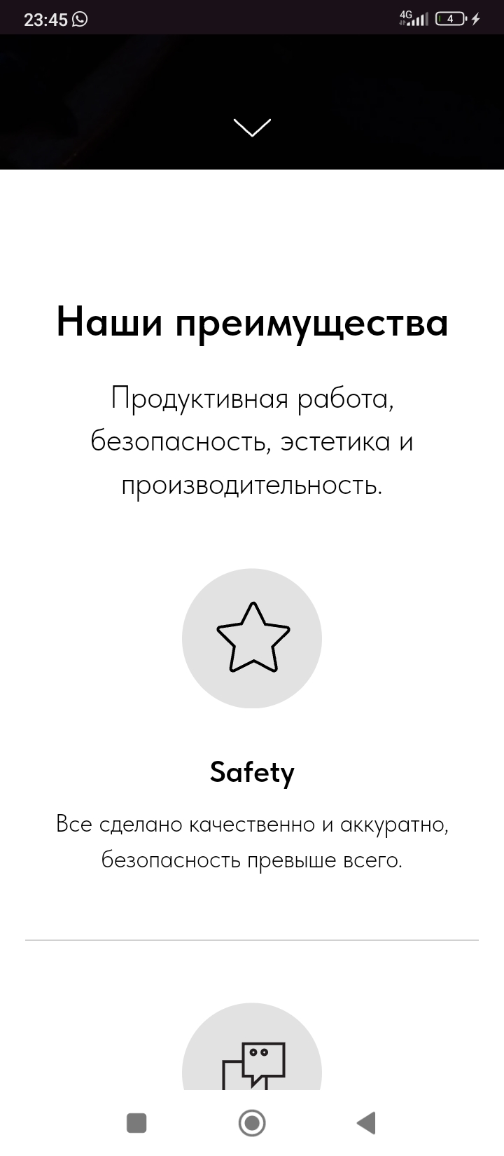 Screenshot_2024-10-26-23-45-39-531_com.android.chrome.jpg
