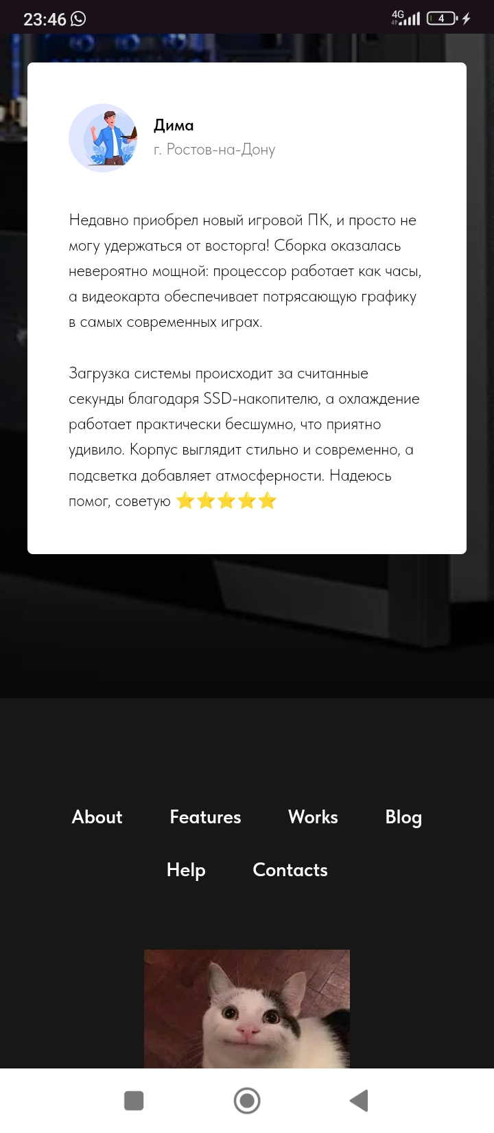 Screenshot_2024-10-26-23-46-12-217_com.android.chrome.jpg