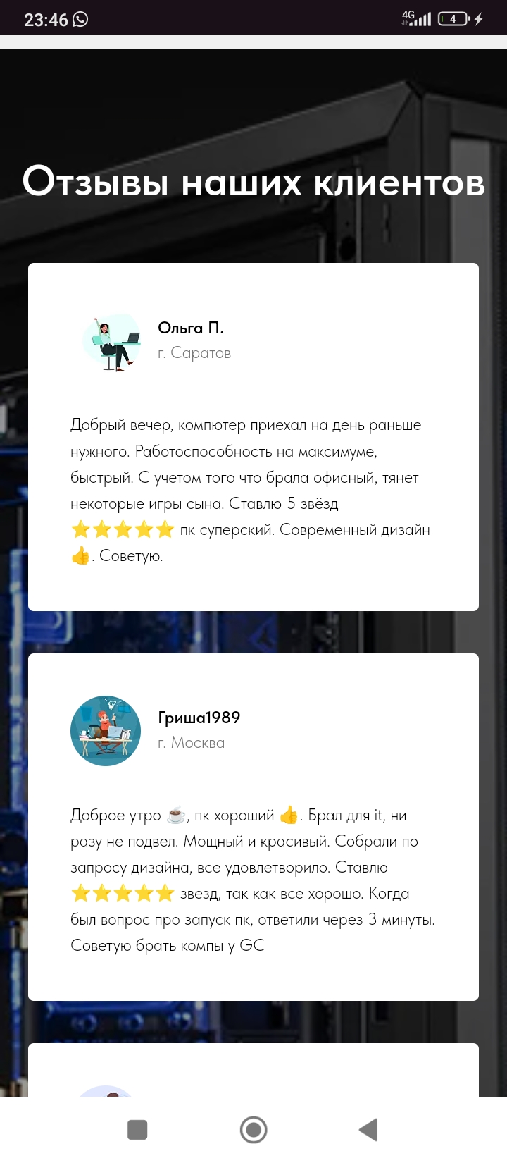 Screenshot_2024-10-26-23-46-07-923_com.android.chrome.jpg