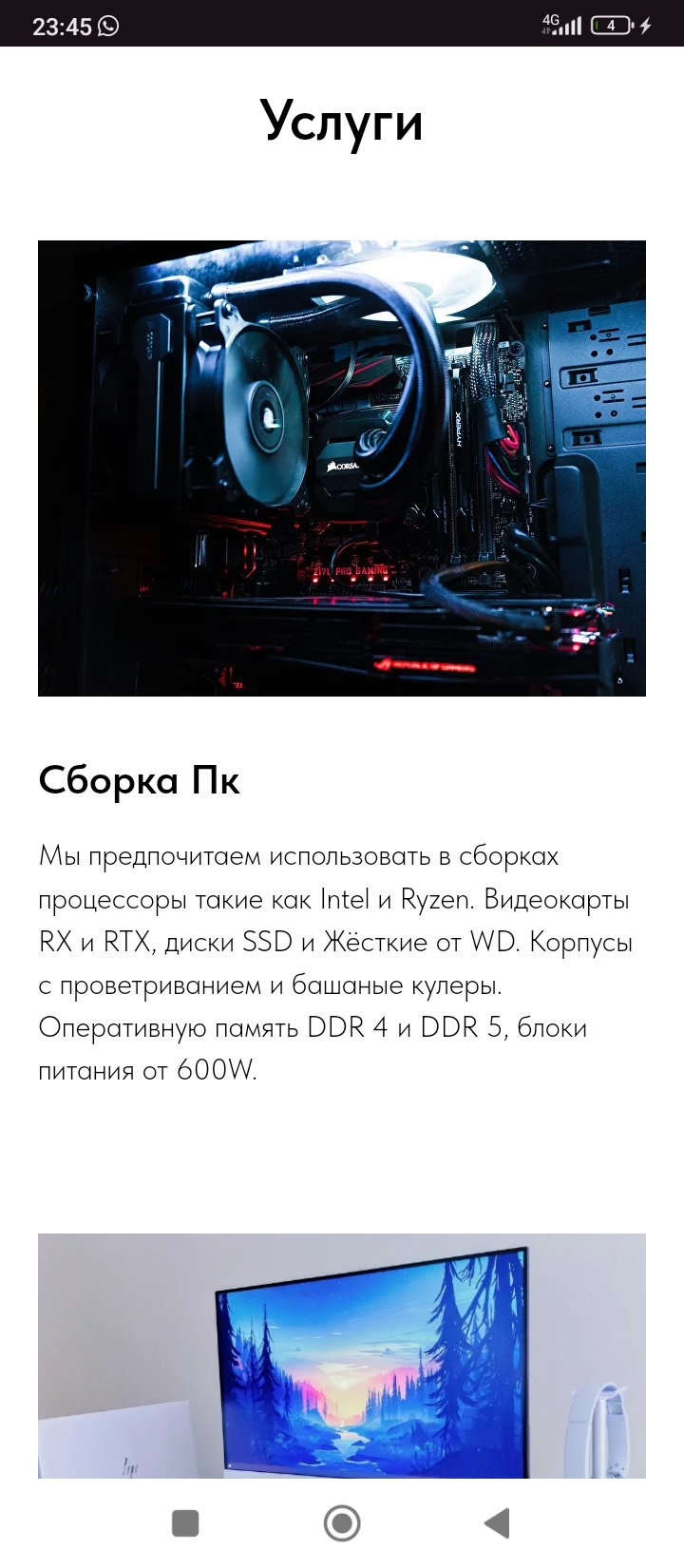 Screenshot_2024-10-26-23-45-51-338_com.android.chrome.jpg