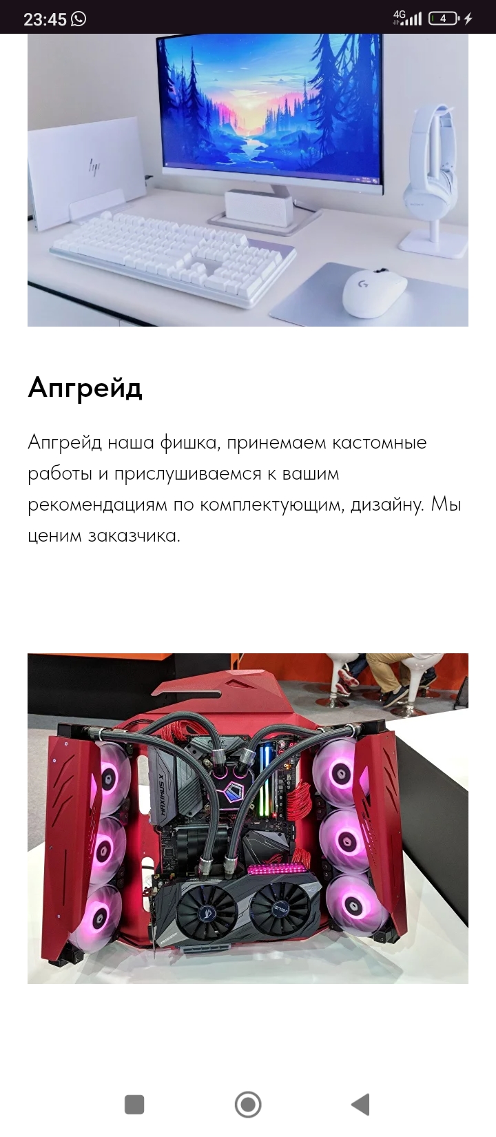 Screenshot_2024-10-26-23-45-57-200_com.android.chrome.jpg