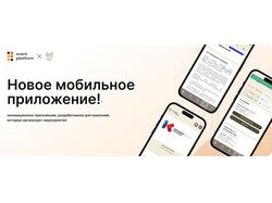 Баннеры