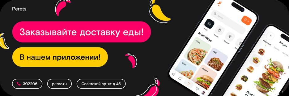 Работа 4 в портфолио.png