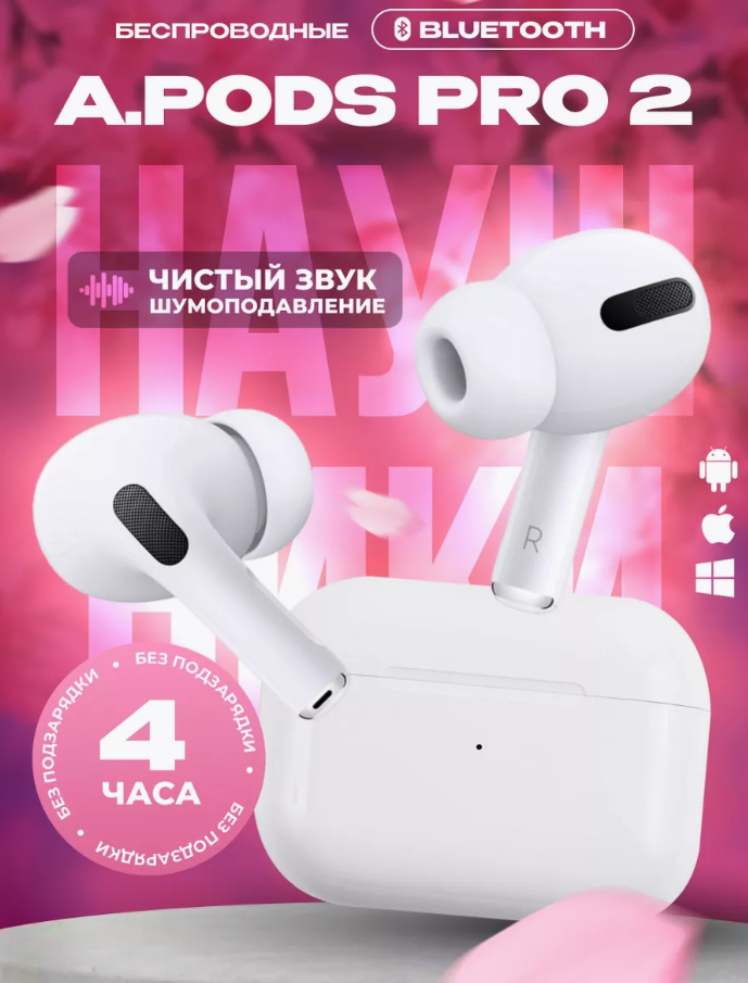 Снимок экрана (6138) (1).png