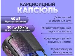 Карточка товара