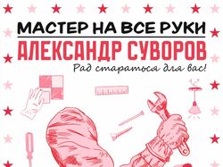Постер