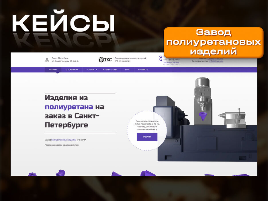 завод.jpg