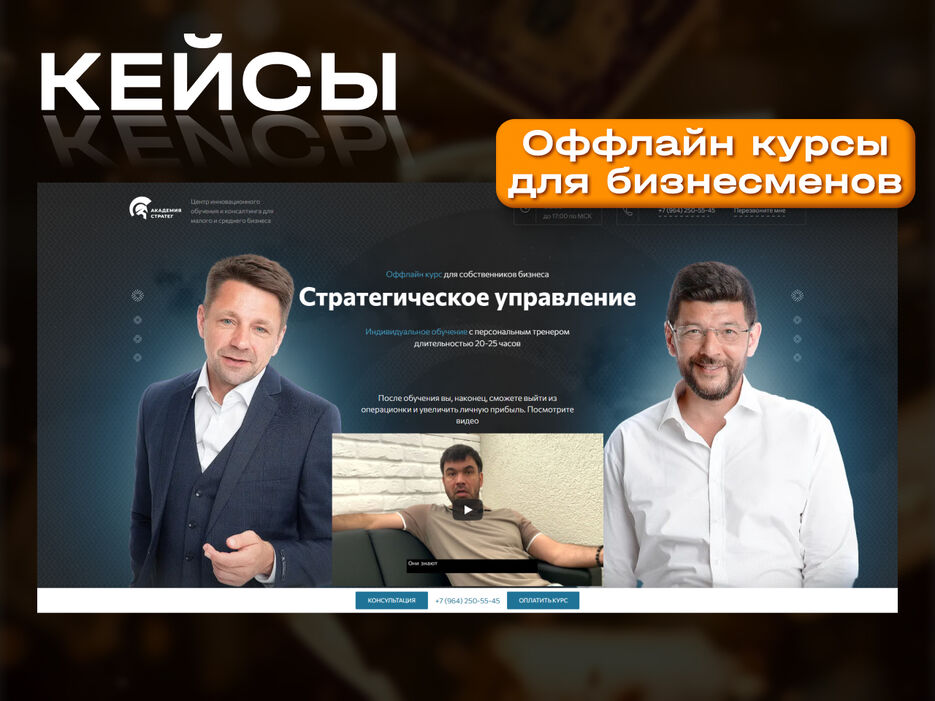 курсы.jpg