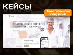 Медицина