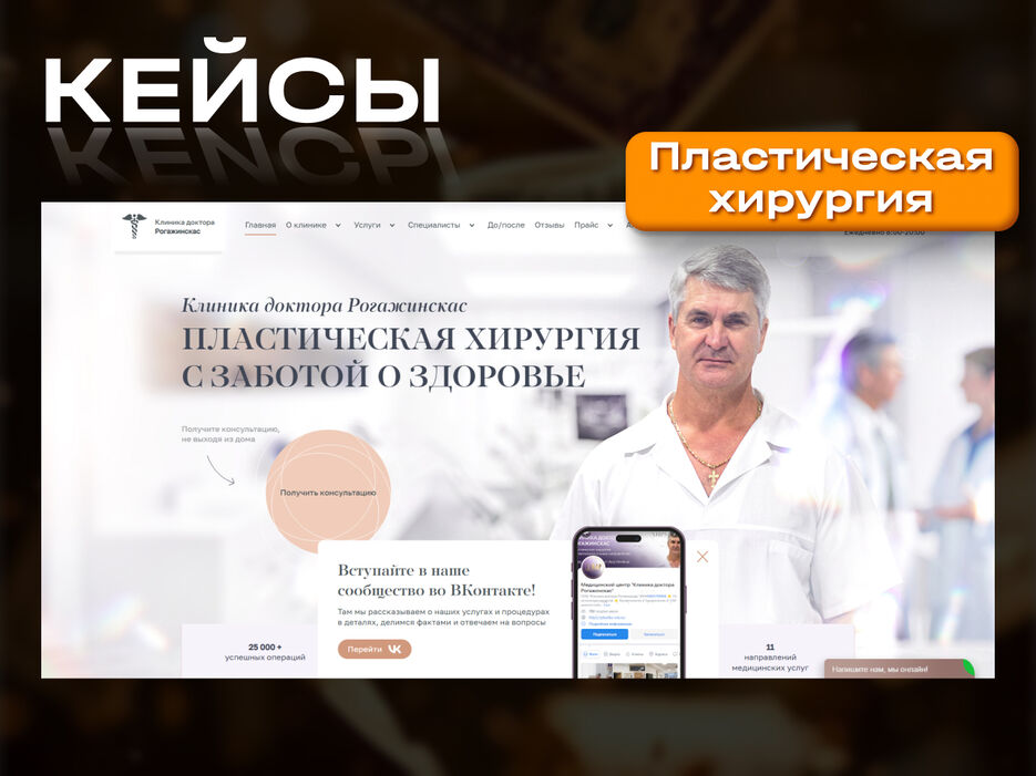 хирургия.jpg