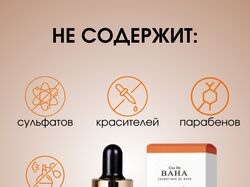 Карточка товара "Сыворотка"