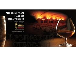 Борды