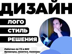 Объявление