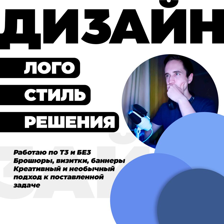 ыыыыы.png