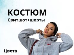 Инфографика для маркетплейсов