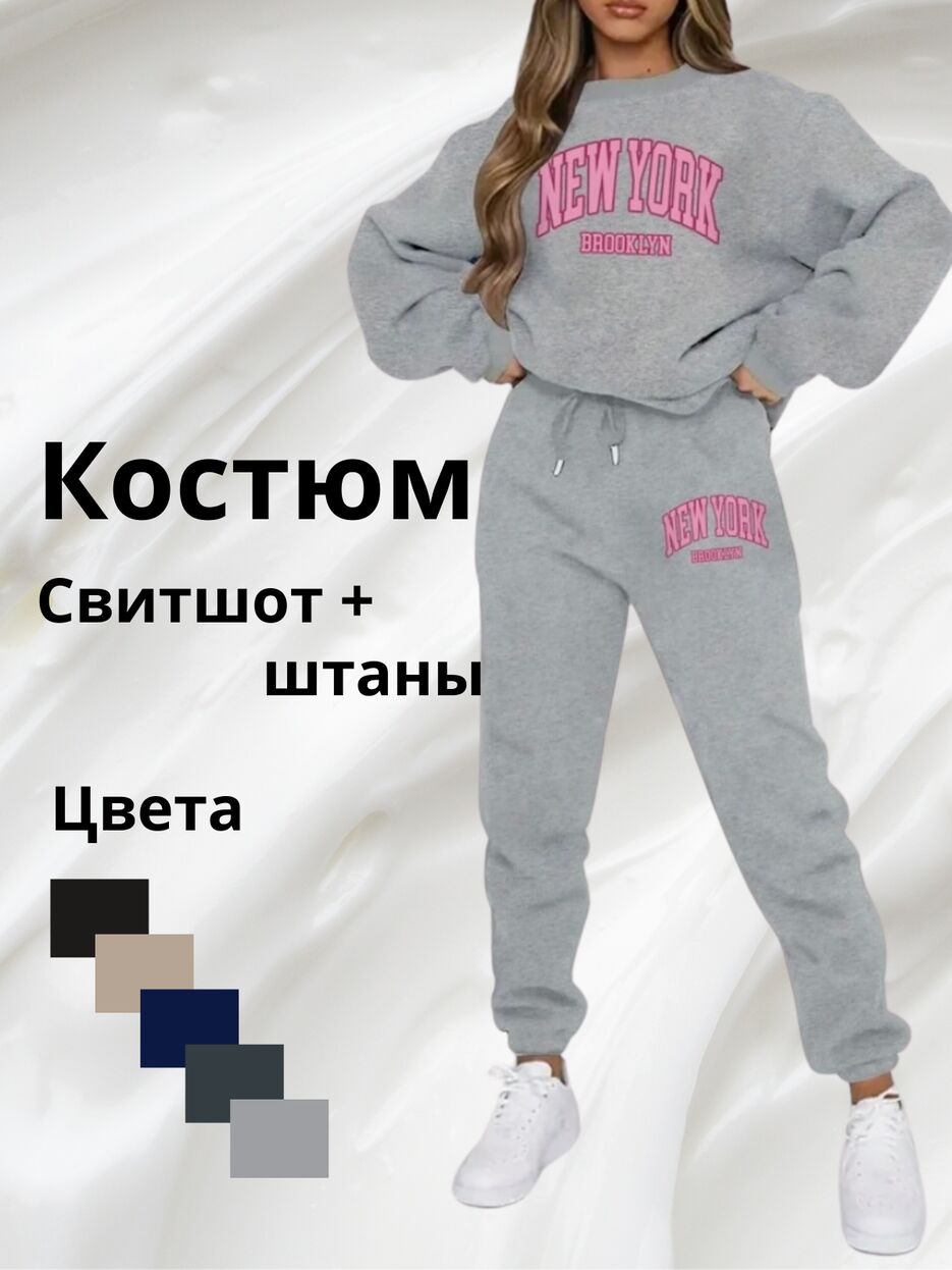 Костюм.zip - 1.png