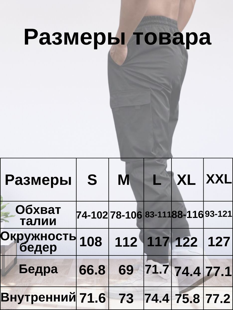 Джогерв.zip - 4.png
