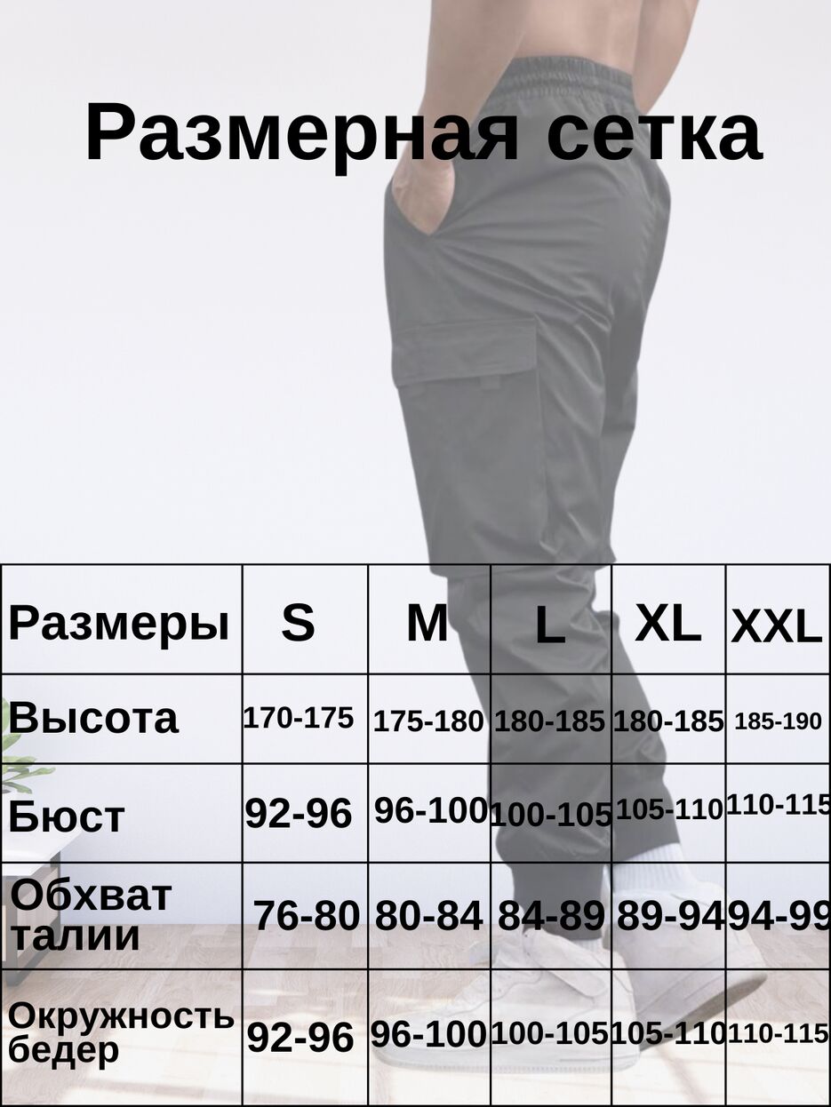 Джогерв.zip - 5.png