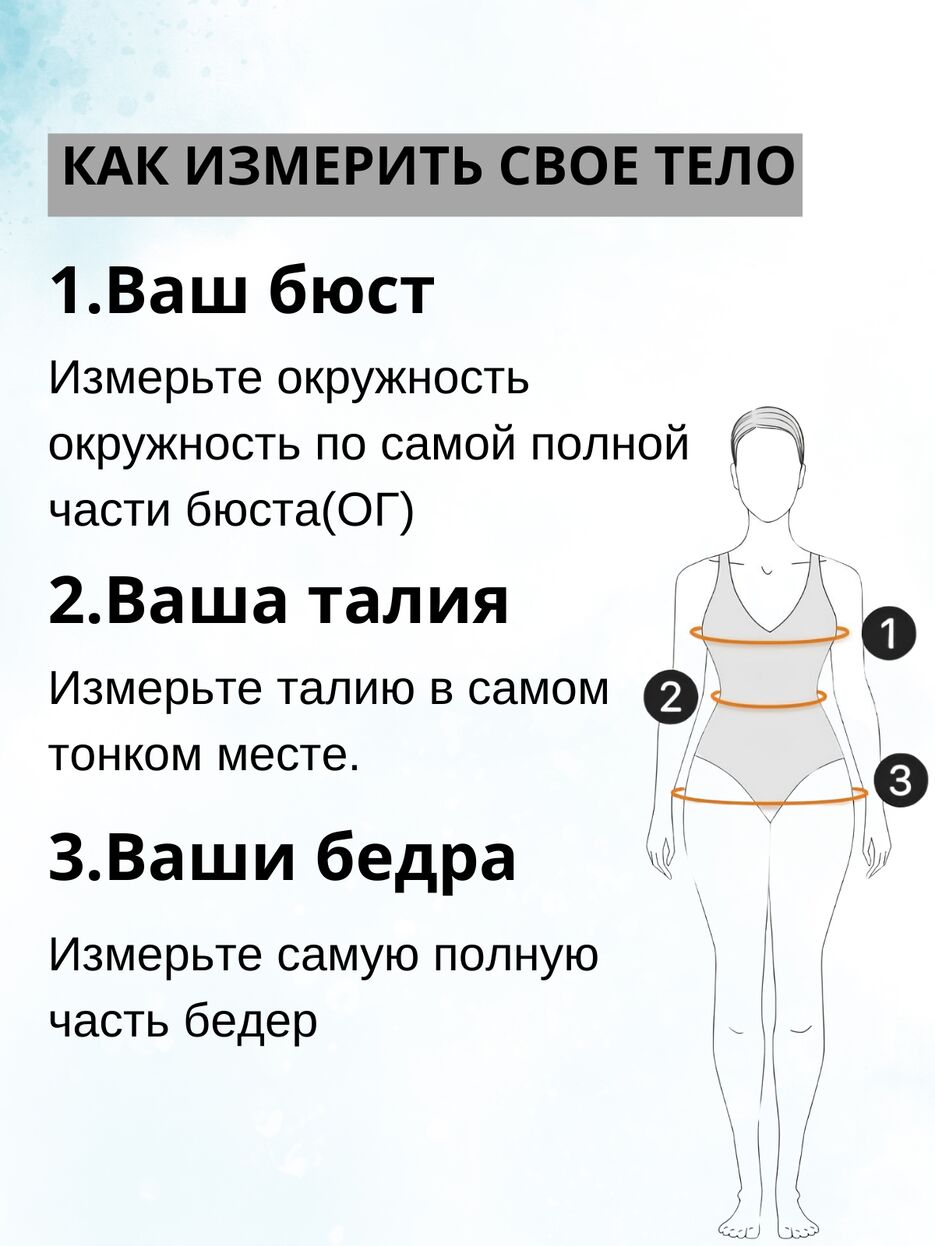 Костюм.zip - 7.png