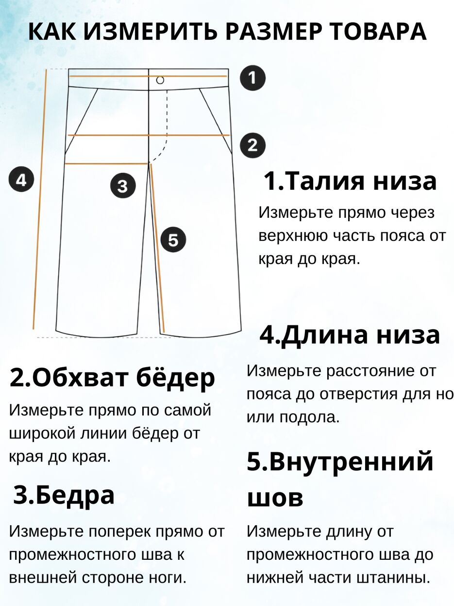 Костюм.zip - 5.png