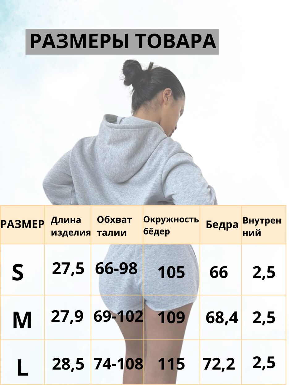 Костюм.zip - 4.png