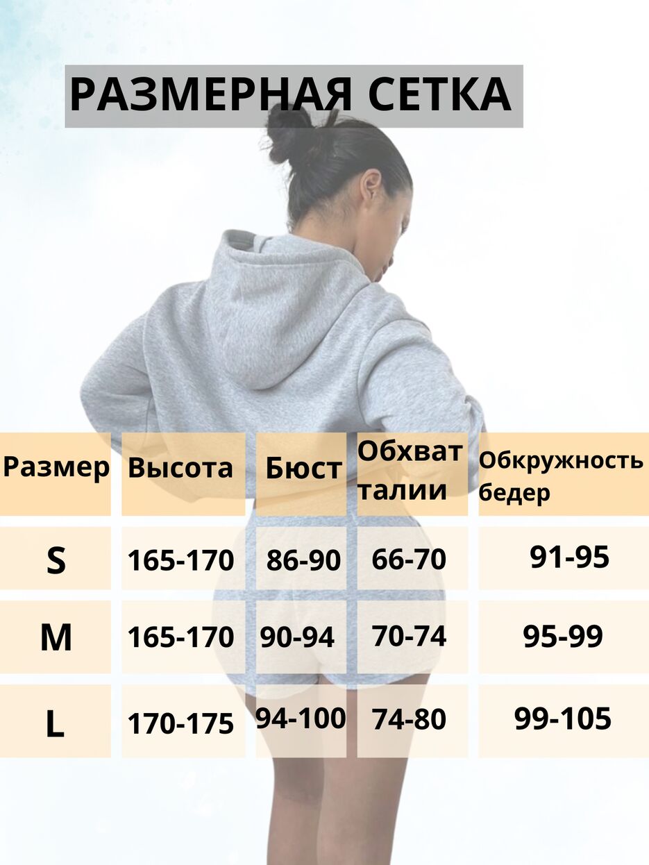 Костюм.zip - 6.png
