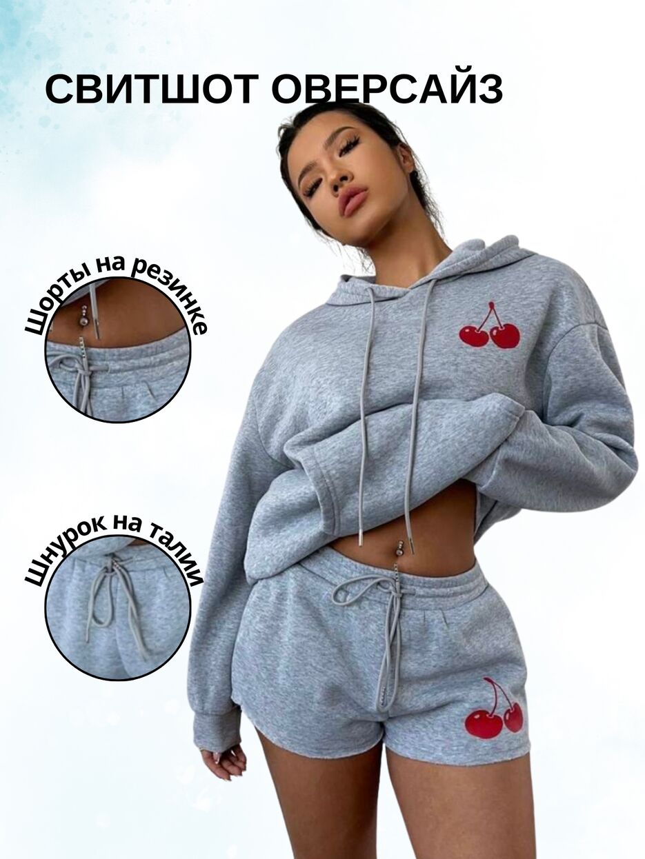 Костюм.zip - 2.png