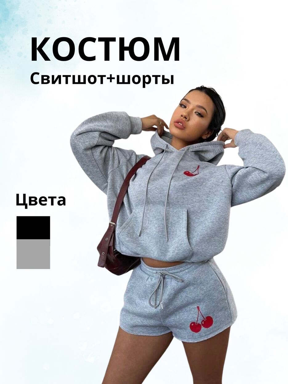 Костюм.zip - 1.png