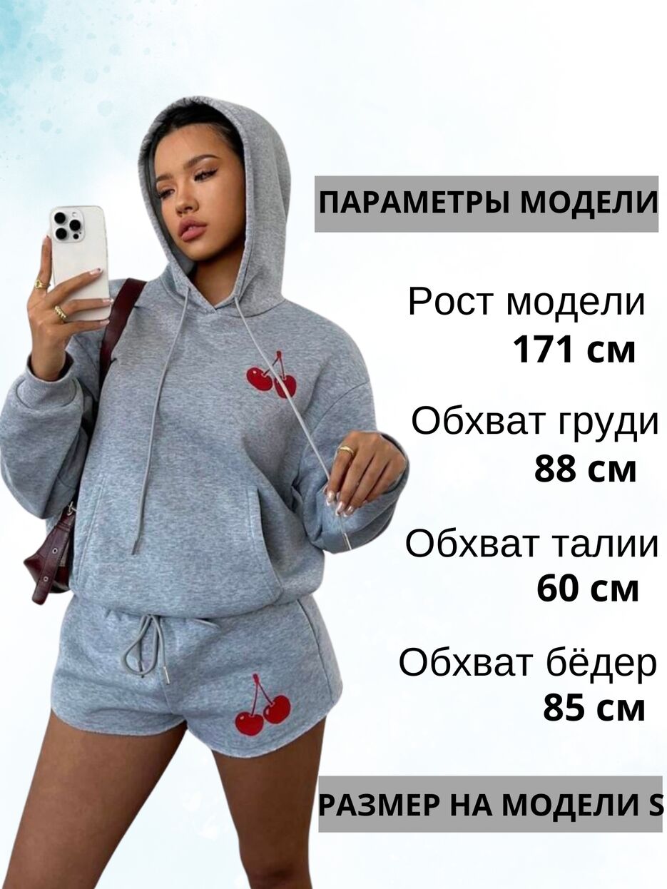 Костюм.zip - 3.png