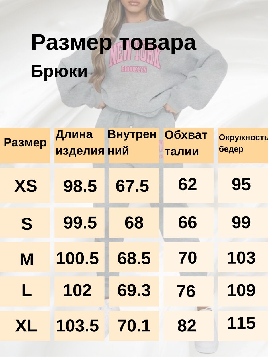 Костюм.zip - 3.png