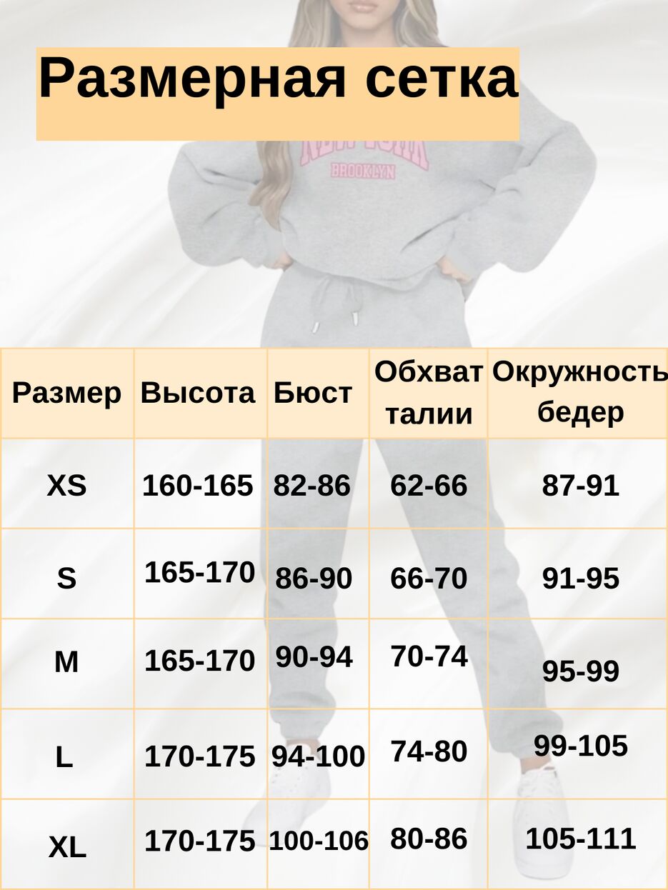 Костюм.zip - 7.png