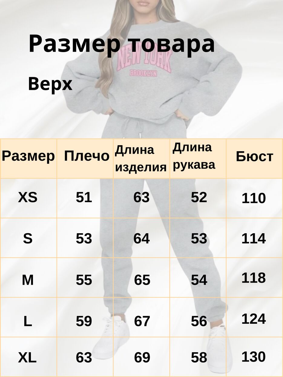 Костюм.zip - 4.png