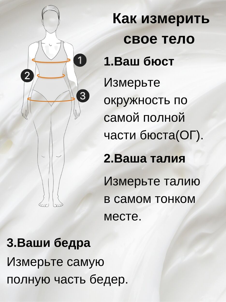 Костюм.zip - 8.png