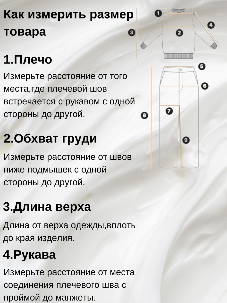Костюм.zip - 5.png