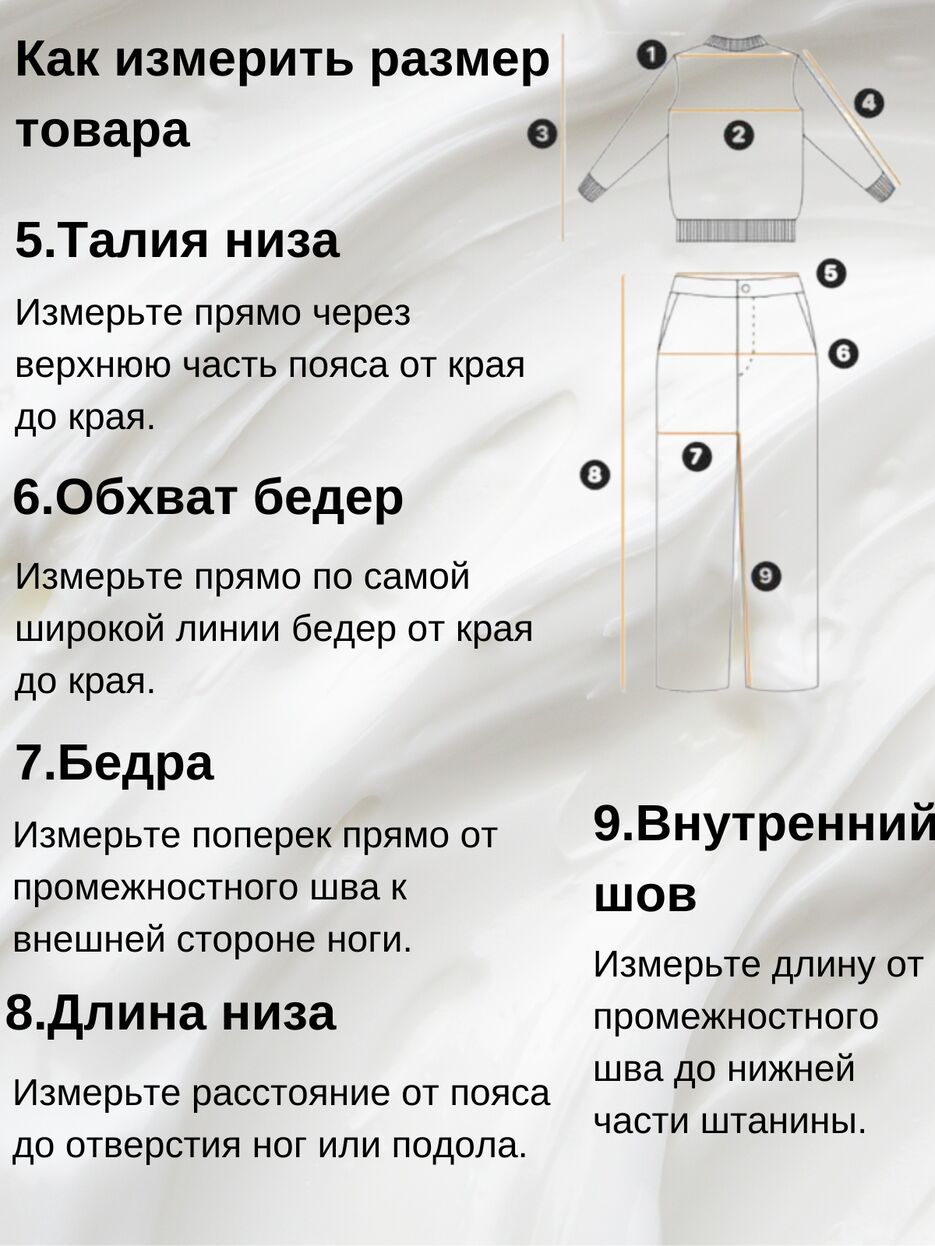 Костюм.zip - 6.png