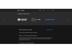TBC x USAID