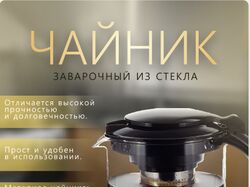 Оформление карточки товара на WB
