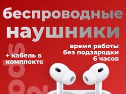 Инфографика